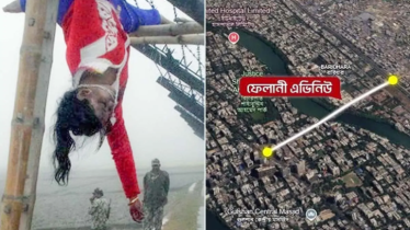 ‘ফেলানী অ্যাভিনিউ’ সড়কের ফলক উন্মোচন ১৬ ডিসেম্বর ‘ফেলানী অ্যাভিনিউ’ সড়কের ফলক উন্মোচন ১৬ ডিসেম্বর