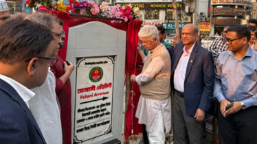 বিজয় দিবসে ‘ফেলানী এভিনিউ’ উদ্বোধন বিজয় দিবসে ‘ফেলানী এভিনিউ’ উদ্বোধন