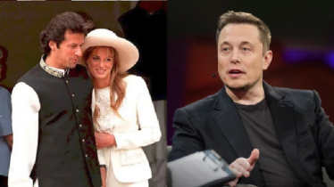 ইমরান খান সম্পর্কে পোস্ট ব্লক বন্ধ করুন: ইলন মাস্ককে জেমিমা ইমরান খান সম্পর্কে পোস্ট ব্লক বন্ধ করুন: ইলন মাস্ককে জেমিমা