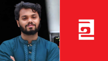 ইনকিলাব মঞ্চের বিক্ষোভ মিছিল আজ