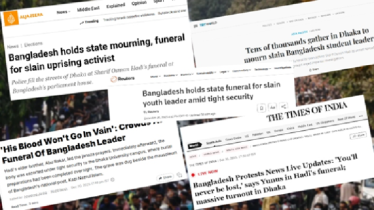 আন্তর্জাতিক সংবাদমাধ্যমে গুরুত্ব পেলো হাদির জানাজার খবর