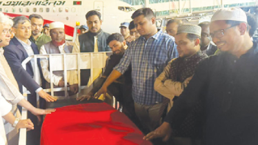 শোকাচ্ছন্ন জাতি, রাষ্ট্রীয় শোক আজ— মানিক মিয়া এভিনিউতে জানাজা শোকাচ্ছন্ন জাতি, রাষ্ট্রীয় শোক আজ— মানিক মিয়া এভিনিউতে জানাজা