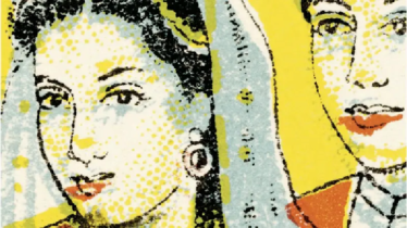 যৌনতা বিহীন নারীর আত্মিক রূপান্তর