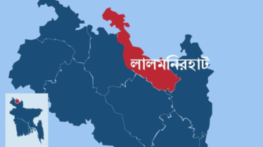 তফসিল ঘোষণার পর লালমনিরহাট জুড়ে উৎসবের আমেজ তফসিল ঘোষণার পর লালমনিরহাট জুড়ে উৎসবের আমেজ