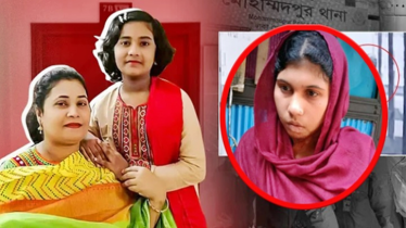 মোহাম্মদপুরে মা-মেয়ে হত্যাকারী গৃহকর্মী আয়েশার স্বীকারোক্তি মোহাম্মদপুরে মা-মেয়ে হত্যাকারী গৃহকর্মী আয়েশার স্বীকারোক্তি