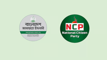 জামায়াতের সঙ্গে জোট নিয়ে এনসিপিতে বিদ্রোহ