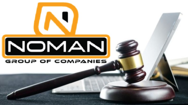 নোমান গ্রুপের বন্ড জালিয়াতি তদন্তে আর বাধা নেই