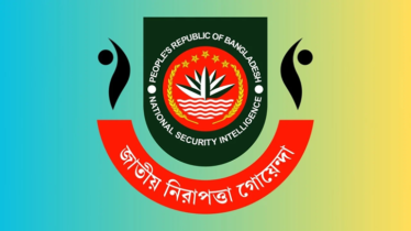 এনএসআইয়ের ১৩ কর্মকর্তার বিরুদ্ধে দুদকের অনুসন্ধান