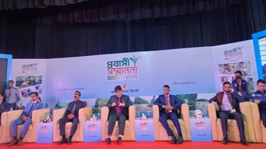 প্রবাসীদের জন্য করমুক্ত বিনিয়োগ সুবিধা