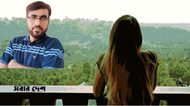 প্রহেলিকা প্রহেলিকা