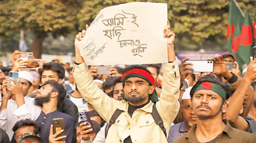 শহীদ মিনার থেকে ফ্যাসিবাদ প্রতিরোধে ঐক্যের ডাক