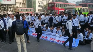 শাহবাগ অবরোধ ৫ কলেজের শিক্ষার্থীদের