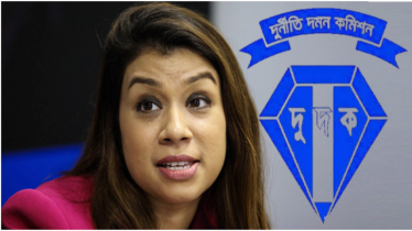 টিউলিপ সিদ্দিকের আদালত–বিরোধী মন্তব্যে দুদকের পাল্টা জবাব টিউলিপ সিদ্দিকের আদালত–বিরোধী মন্তব্যে দুদকের পাল্টা জবাব