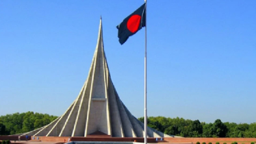 আজ মহান বিজয় দিবস