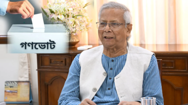 নির্বাচন পাঁচ বছরের আর গণভোট শত বছরের  ভিত্তি