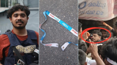 বিটিআরসি সামনে সাংবাদিককে মারধর, ছিঁড়ে ফেলা হয় আইডি বিটিআরসি সামনে সাংবাদিককে মারধর, ছিঁড়ে ফেলা হয় আইডি