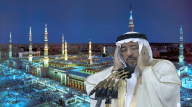 মসজিদে নববীর মুয়াজ্জিন শেখ ফয়সাল নোমানের শেষ বিদায় 