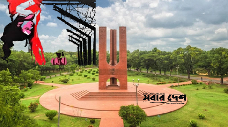 জাবিতে ফেলানী’র নামে হলের নামকরণ