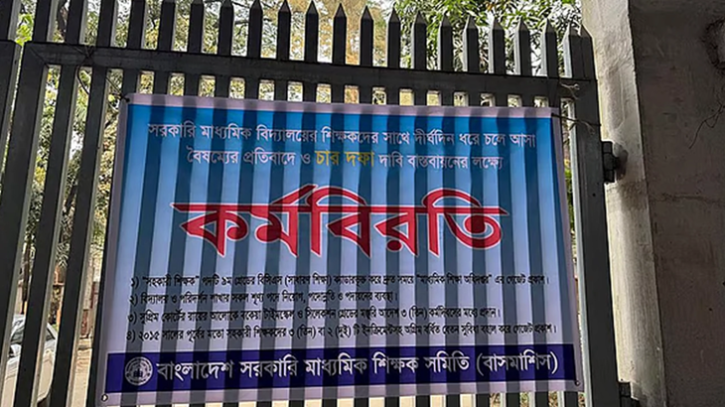 আন্দোলনে নেতৃত্ব দেয়া ৪২ জনকে স্ট্যান্ড রিলিজ