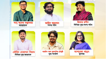 ঢাবি পেলো ৫ নেতা, জাবি ১