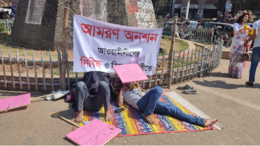 আ’লীগ নিষিদ্ধের দাবিতে দুই ঢাবি শিক্ষার্থীর অনশন