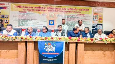 স্বাধীনবাংলা সাহিত্য পরিষদের ৭ম প্রতিষ্ঠাবার্ষিকী উদযাপন