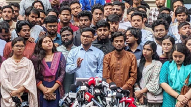 নতুন ছাত্র সংগঠনের আত্মপ্রকাশ