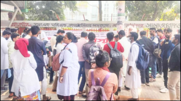 ম্যাটস শিক্ষার্থীদের প্রেসক্লাবের সামনে অবস্থান 