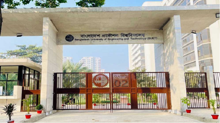 বুয়েটের ভর্তি পরীক্ষার ফল প্রকাশ বুয়েটের ভর্তি পরীক্ষার ফল প্রকাশ