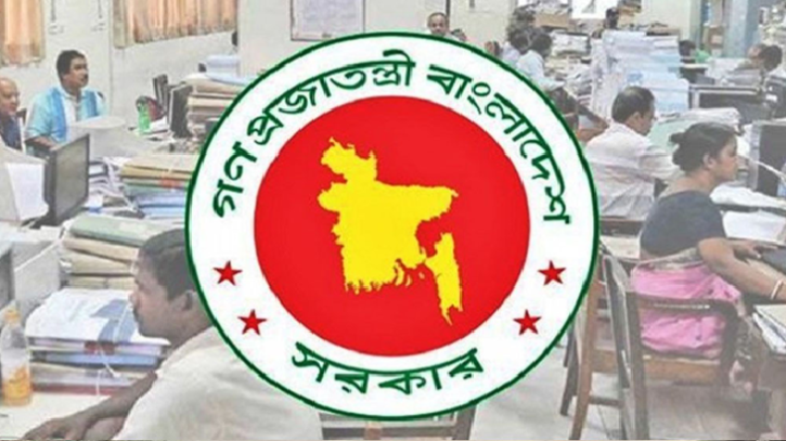 ঈদে মিলছে টানা ৯ দিনের ছুটি? ঈদে মিলছে টানা ৯ দিনের ছুটি?