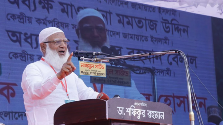 প্রতিবেশী দেশকে অহেতুক উষ্টা দিতে চাই না: জামায়াত আমির প্রতিবেশী দেশকে অহেতুক উষ্টা দিতে চাই না: জামায়াত আমির