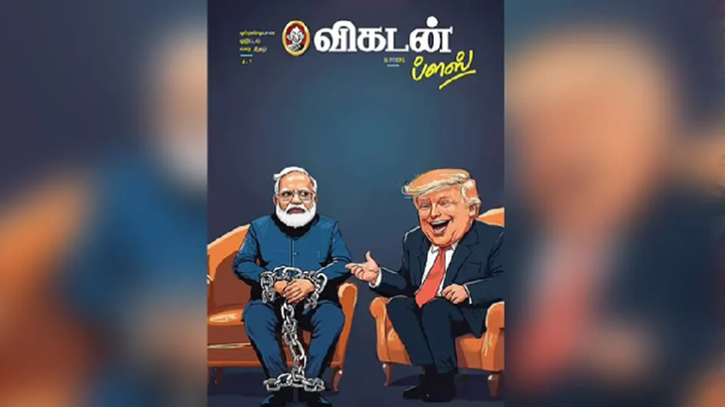 মোদির শিকল পরা কার্টুন প্রকাশ করায় ওয়েবসাইট ব্লক