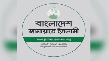 জামায়াত কর্মীকে পিটিয়ে দাঁত ভাঙলো জঙ্গি ছাত্রলীগ