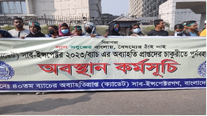 সাব ইন্সপেক্টরদের সচিবালয়ে অবস্থান