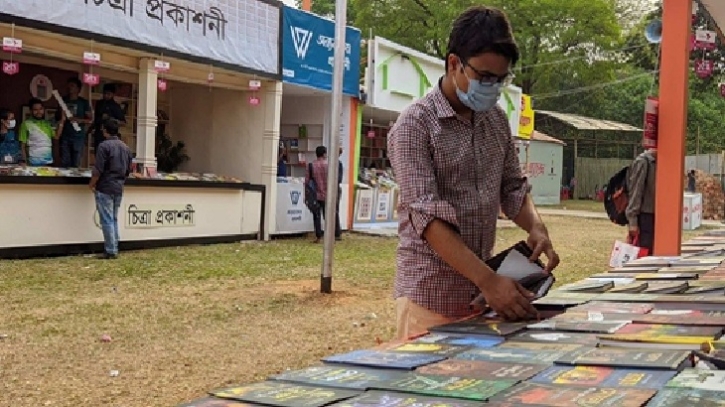 বইমেলা শুরু আজ বইমেলা শুরু আজ