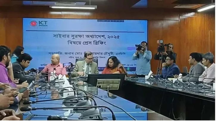 সাইবার বুলিং সংক্রান্ত বিধান বাতিল: আইসিটি বিভাগ সাইবার বুলিং সংক্রান্ত বিধান বাতিল: আইসিটি বিভাগ