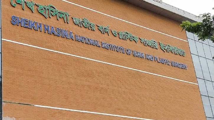 জাতীয় বার্ন ইনস্টিটিউটে আহতদের মধ্যে ৫ জনের মৃত্যু