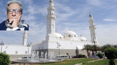 মসজিদ আল কুবা