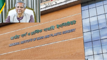 দগ্ধ রোগীদের খোঁজ নিতে বার্ন ইনস্টিটিউটে প্রধান উপদেষ্টা