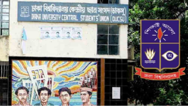 ডাকসু নির্বাচনে বাদ ৩০০ ছাত্রলীগ নেতাকর্মী