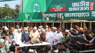 প্রস্তুত সোহরাওয়ার্দী উদ্যান: নেতৃত্বে জামায়াতের শীর্ষ নেতারা