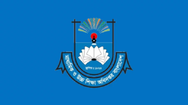 শিক্ষাপ্রতিষ্ঠানের জন্য মাউশির নতুন নির্দেশনা 