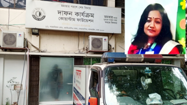 ’যেন এক পবিত্র আত্মার গোসল করাচ্ছিলাম’