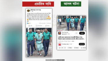 ১২০ বছরের বৃদ্ধ ইদ্রিস শেখের গ্রেফতার নিয়ে বিভ্রান্তি