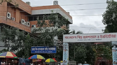 শিশু হাসপাতালে বিতর্কিত ৬৫ চিকিৎসকের নিয়োগ বাতিল