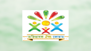 জিপিএ ৫ ফুলিয়ে ফল সাজানো হয়েছিল আওয়ামী লীগ আমলে