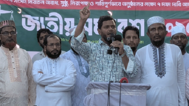 চাঁদাবাজ-সন্ত্রাসীদের সঙ্গে জোট নয়