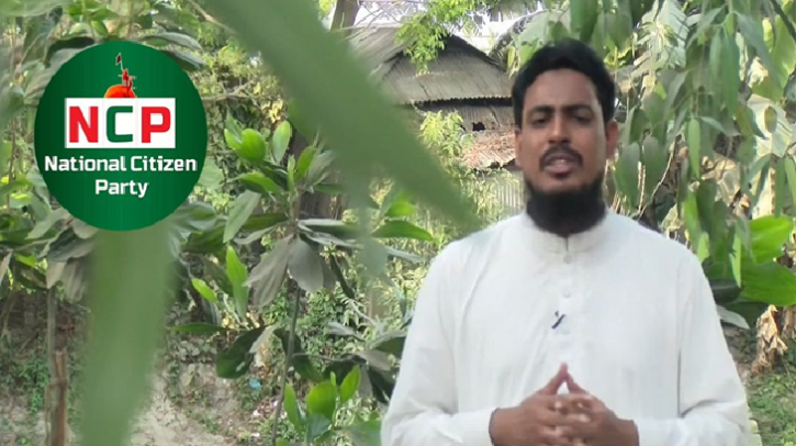 রংপুর-৪ আসনে এনসিপির প্রার্থী আখতার হোসেন