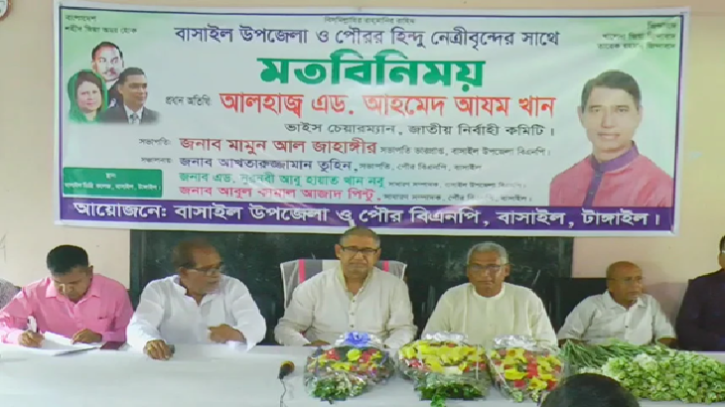 বিএনপিতে কোন হাইব্রিডের ঠাঁই নেই: আযম খান