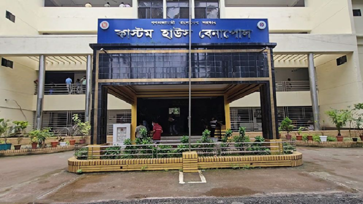 বেনাপোল কাস্টমসে লক্ষ্যমাত্রার চেয়ে বেশি রাজস্ব আদায়